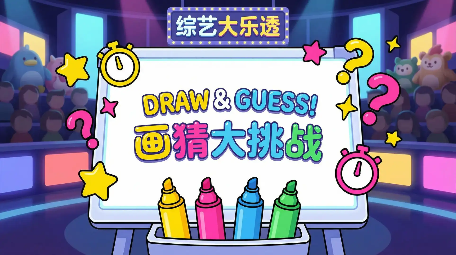 后入白虎一线天 综艺日历插画